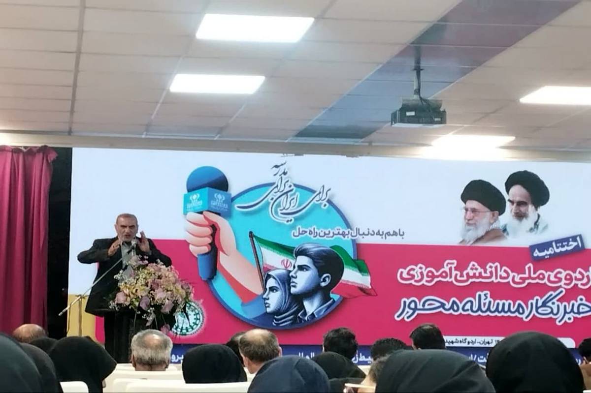 مسئولیت‌پذیری در قالب اردو به دانش‌آموزان منتقل می‌شود