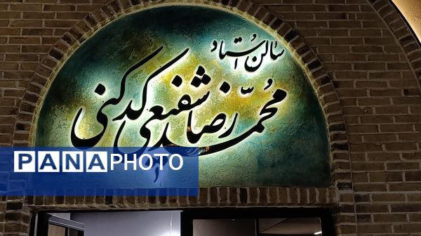 نخستین جشنواره موسیقی فجر خراسان رضوی