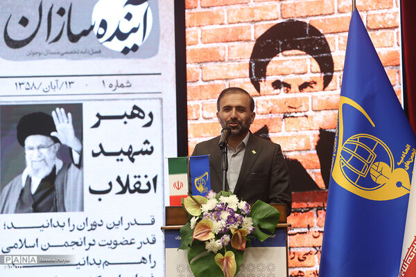 دومین اجلاسیه پانزدهمین کنگره اتحادیه انجمن‌های اسلامی دانش‌آموزان