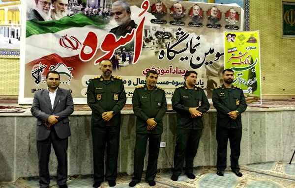 سومین نمایشگاه اسوه شهرستان قائمشهر