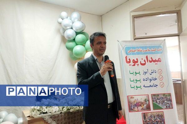  آیین افتتاحیه طرح «میدان پویا» در شهرستان قدس