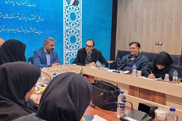 جلسه‌ هماهنگی رابطان کمیته امداد امام خمینی(ره) در بهارستان دو