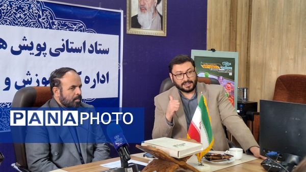 نشست پویش «هیس‌طوری۲» در اداره‌کل آموزش‌وپرورش البرز