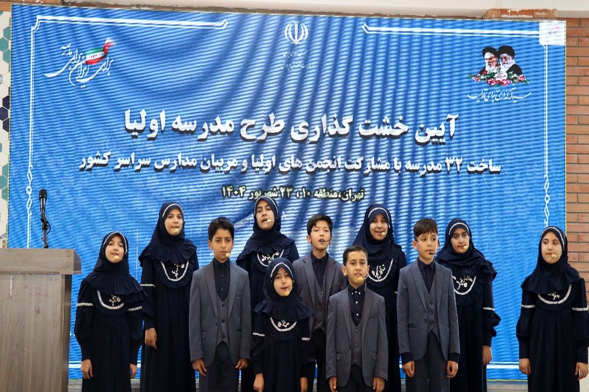 یک خشت هزار امید