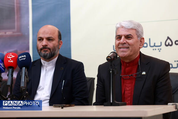 نشست خبری پویش ملی‌ بساز مدرسه (به سازِ مدرسه، بساز مدرسه)