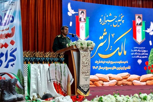 پنجمین جشنواره مالک اشتر ناحیه مقاومت بسیج پانزده خرداد قرچک