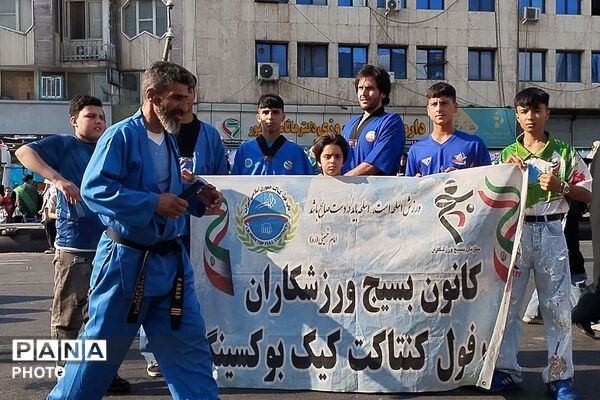 ایران مسلمان و مسلمانان ایرانی