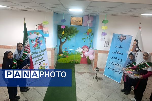 آیین افتتاحیه اتاق بازی و یادگیری در دبستان نیایش شهرستان قدس