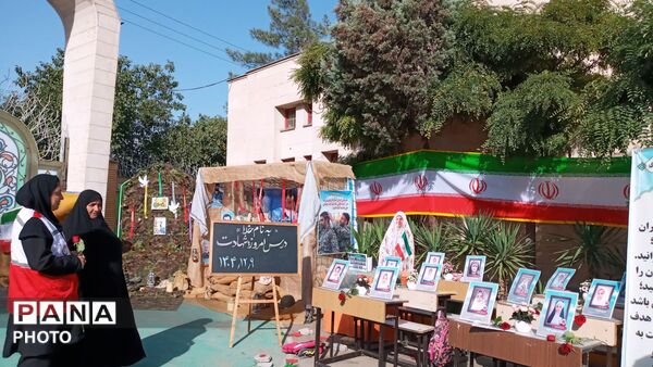 زنگ مهر در مدرسه ارمیتا مصلی نژاد