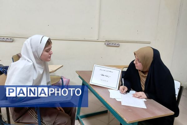  مسابقات قرآن، عترت، نماز مرحله منطقه ای چهاردانگه