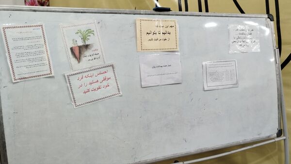 اولین جلسه اولیا مربیان دبیرستان پژمان بختیاری