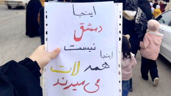 راهپیمایی 22بهمن در سورشجان