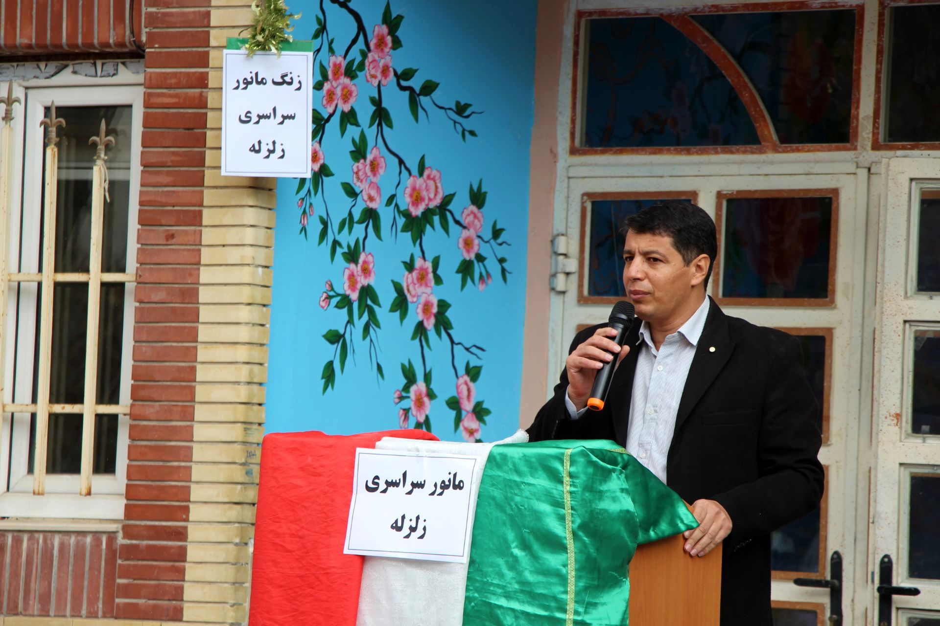 برگزاری مانور زلزله در سملقان