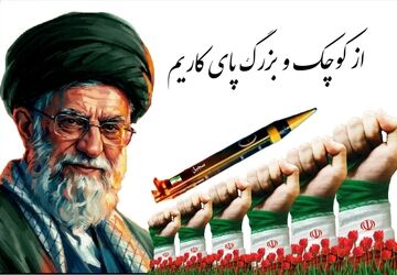تا انقلاب مهدی پاسدار ایرانیم 
