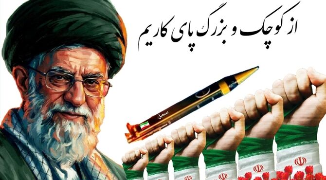 تا انقلاب مهدی پاسدار ایرانیم 