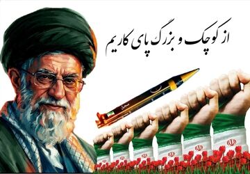 بیعت کودکانه با ولایت دانش‌آموزان کلاس اولی مدرسه شهید نظیر لیلان 
