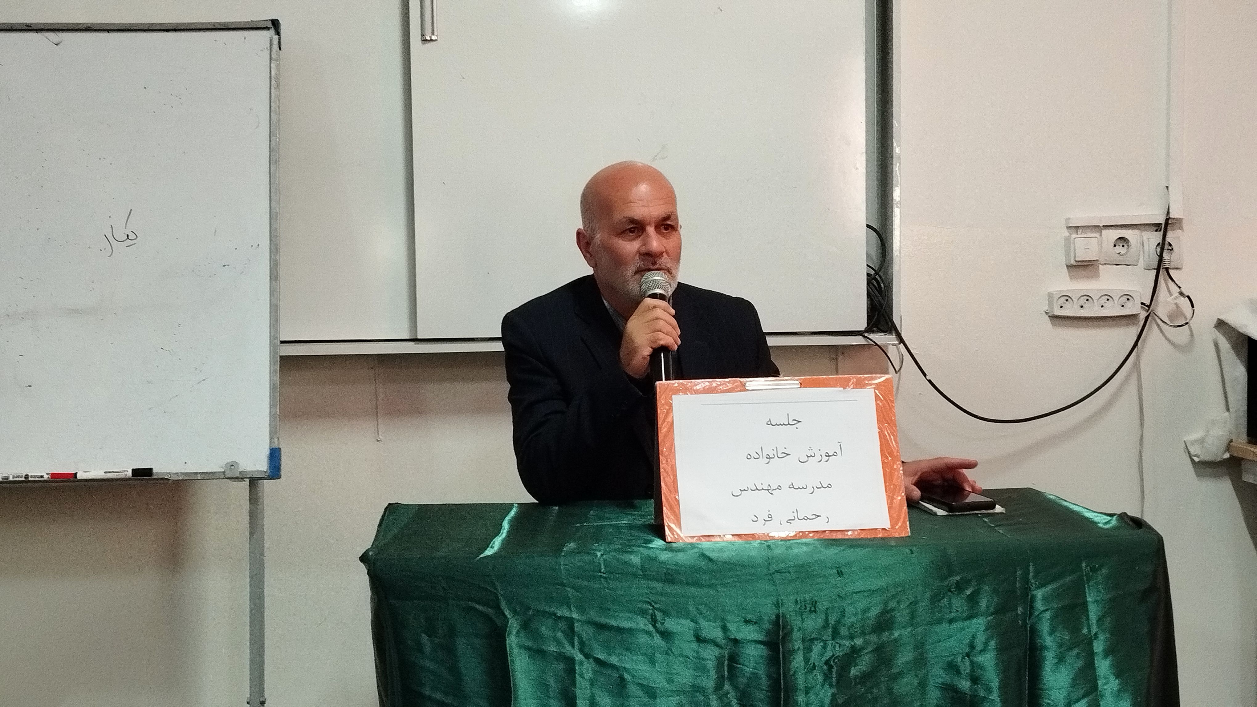 کارگاه آموزش خانواده در مدرسه مهندس رحمانی فرد ناحیه ۱ مشهد مقدس