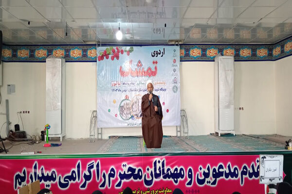 اختتامیه مرحله دوم اردوی «تمشک» در دشتستان