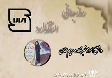 روز جهانی استاندارد 