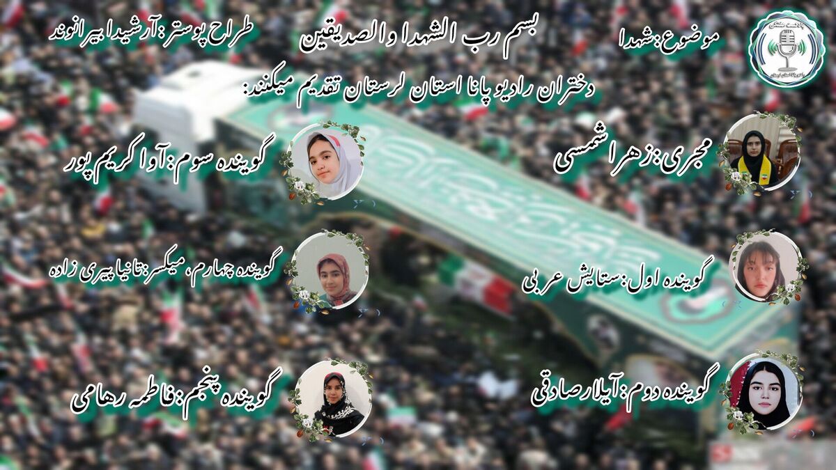 روایت کسانی که جای خالیشان همیشه حس می‌شود