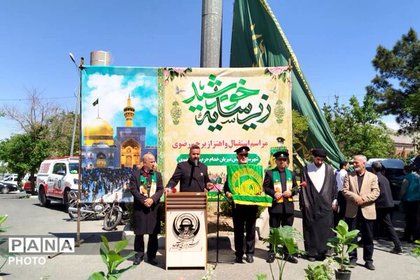 پیچیدن شمیم رضوی در شهر قدس؛ 