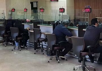 نحوه فعالیت بانک‌های استان تهران در روز شنبه