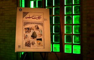 «حکایت سرو»؛ بسته دیداری تازه برای آموزش هویت ایرانی به دانش‌آموزان