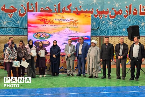 اختتامیه «جام اقتدار ایران» و بزرگداشت ۳۴ شهید دانش‌آموز 