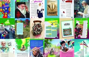 مجلات رشد؛ روایتگر روزهای ایستادگی ایران اسلامی در جنگ‌های تحمیلی سوم و شهادت رهبر معظم انقلاب