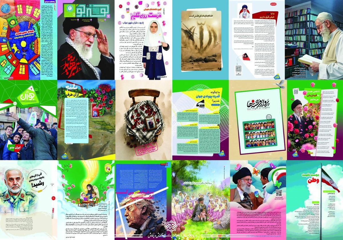مجلات رشد؛ روایتگر روزهای ایستادگی ایران اسلامی در جنگ‌های تحمیلی سوم و شهادت رهبر معظم انقلاب