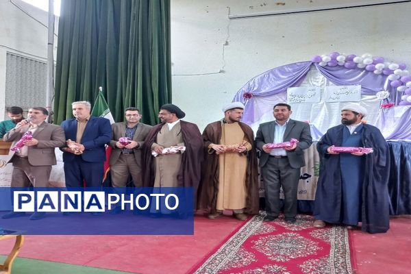 مراسم اختتامیه جشنواره امید فردا و نوجوان سالم در شهرستان فاروج 