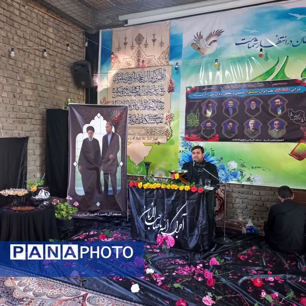 مراسم عزاداری شهدای خدمت در شهرستان فاروج 