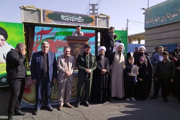 برگزاری راهپیمایی 13 آبان 1404