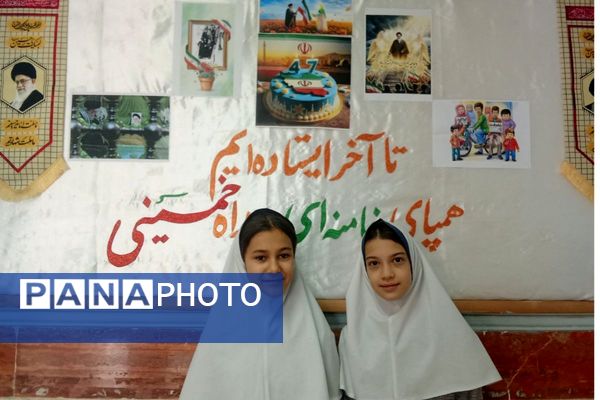 استقبال مدرسه حجاب از ۲۲بهمن 