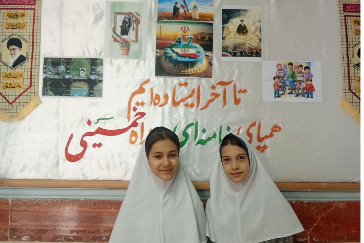 استقبال مدرسه حجاب از ۲۲بهمن 