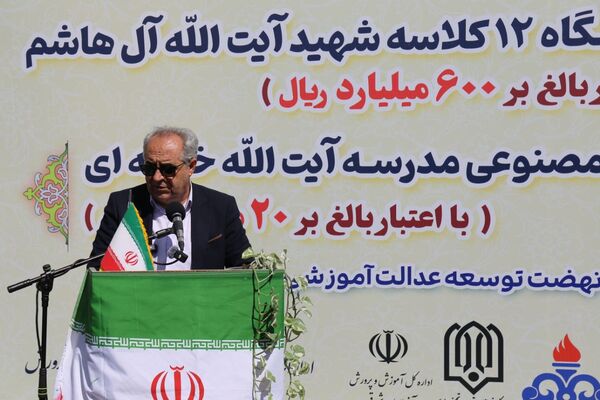 افتتاح آموزشگاه ۱۲ کلاسه شهید آیت الله آل هاشم 