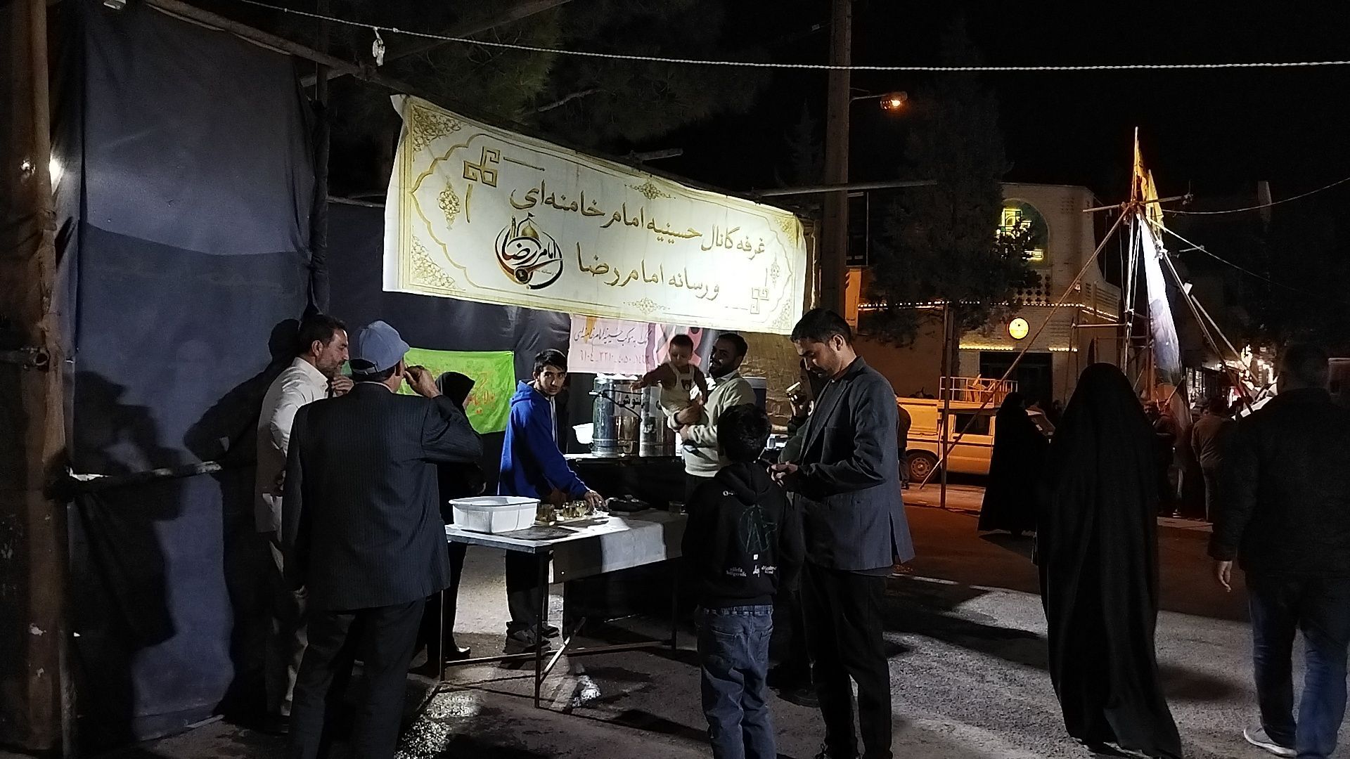 دویست و بیست و نهمین شب از فعالیت موکب کانال حسینیه امام خامنه ای و رسانه امام رضا (ع) بلوار فضل نیشابور در قاب پانا 
