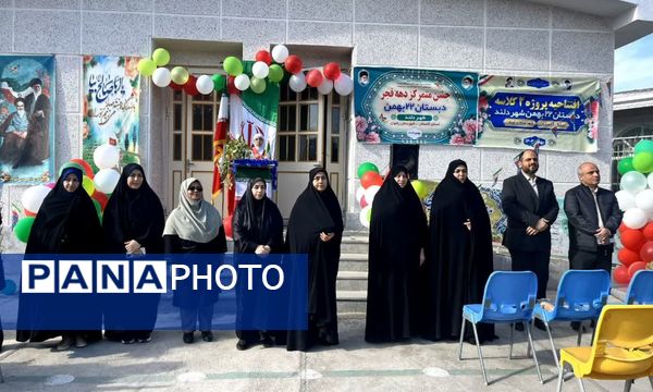 آیین نواختن « گلبانگ انقلاب » در مدرسه 22 بهمن دلند