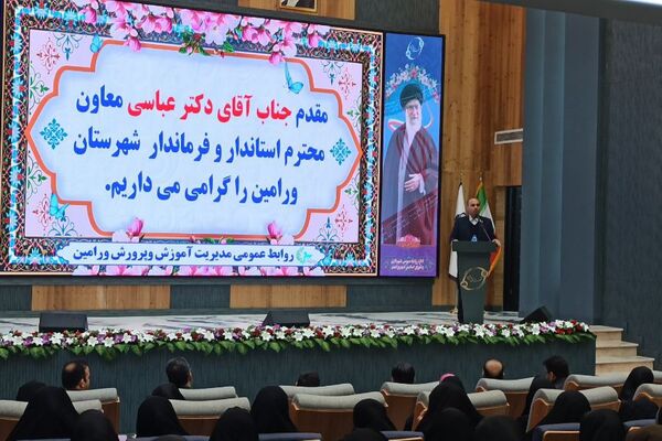 نشست فصلی مدیر منطقه با مدیران مدارس؛ تأکید بر هماهنگی و ارتقای کیفیت آموزشی