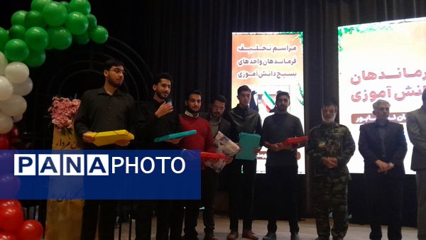 تحلیف فرماندهان بسیج مدارس نیشابور 