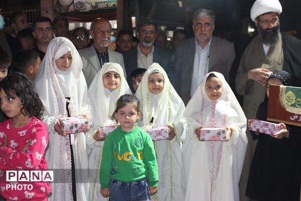 آیین عبادی نماز استغاثه و تقدیر از برگزیدگان برتر قرآنی در چهاردانگه