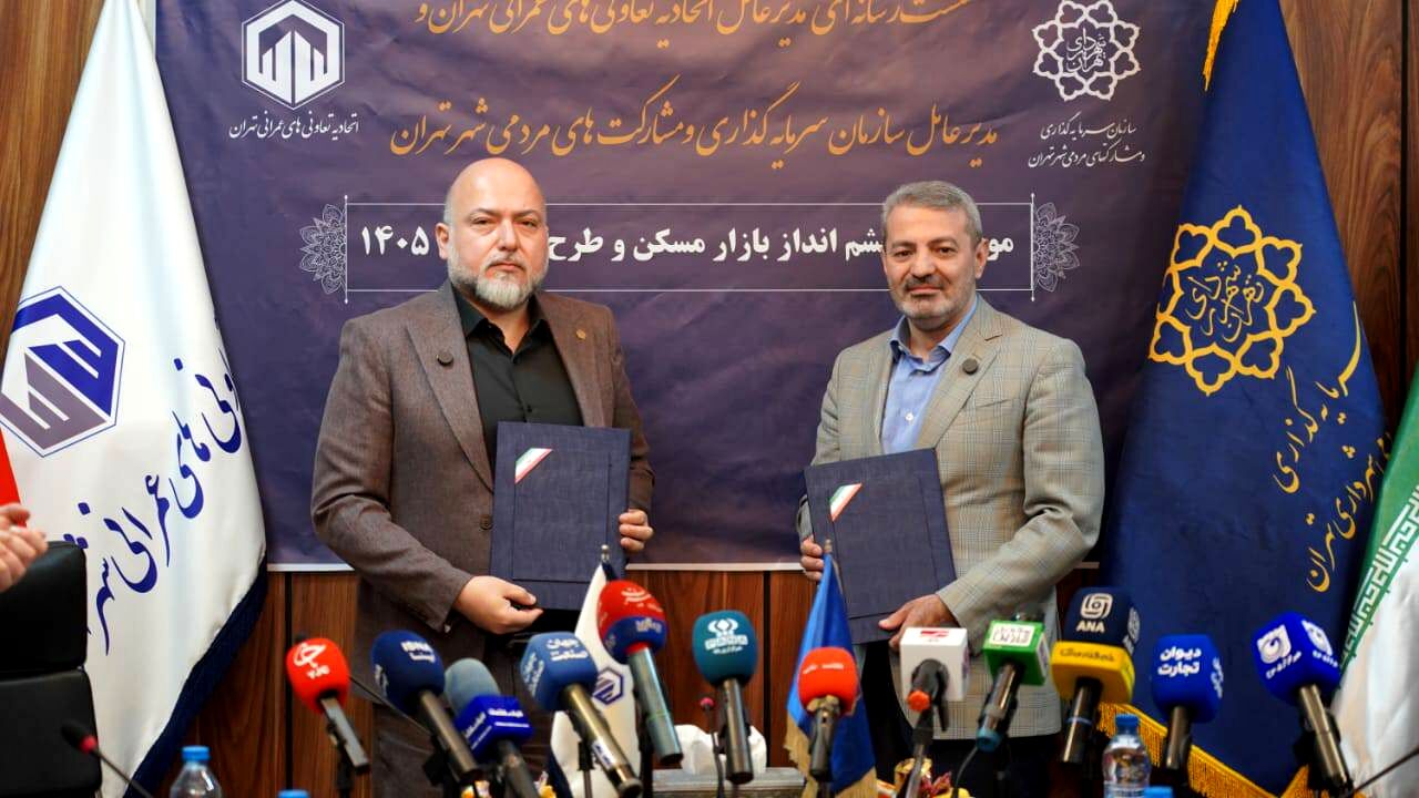 هجمه خریداران سرمایه‌ای به بازار مسکن