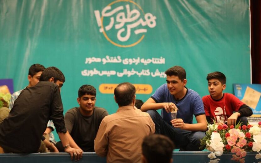 چرا نسل Z با «هیس‌طوری» همراه شد؟