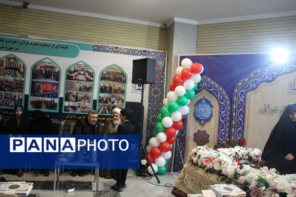 غرفه آموزش و پرورش در نمایشگاه قرآن و عترت تبریز