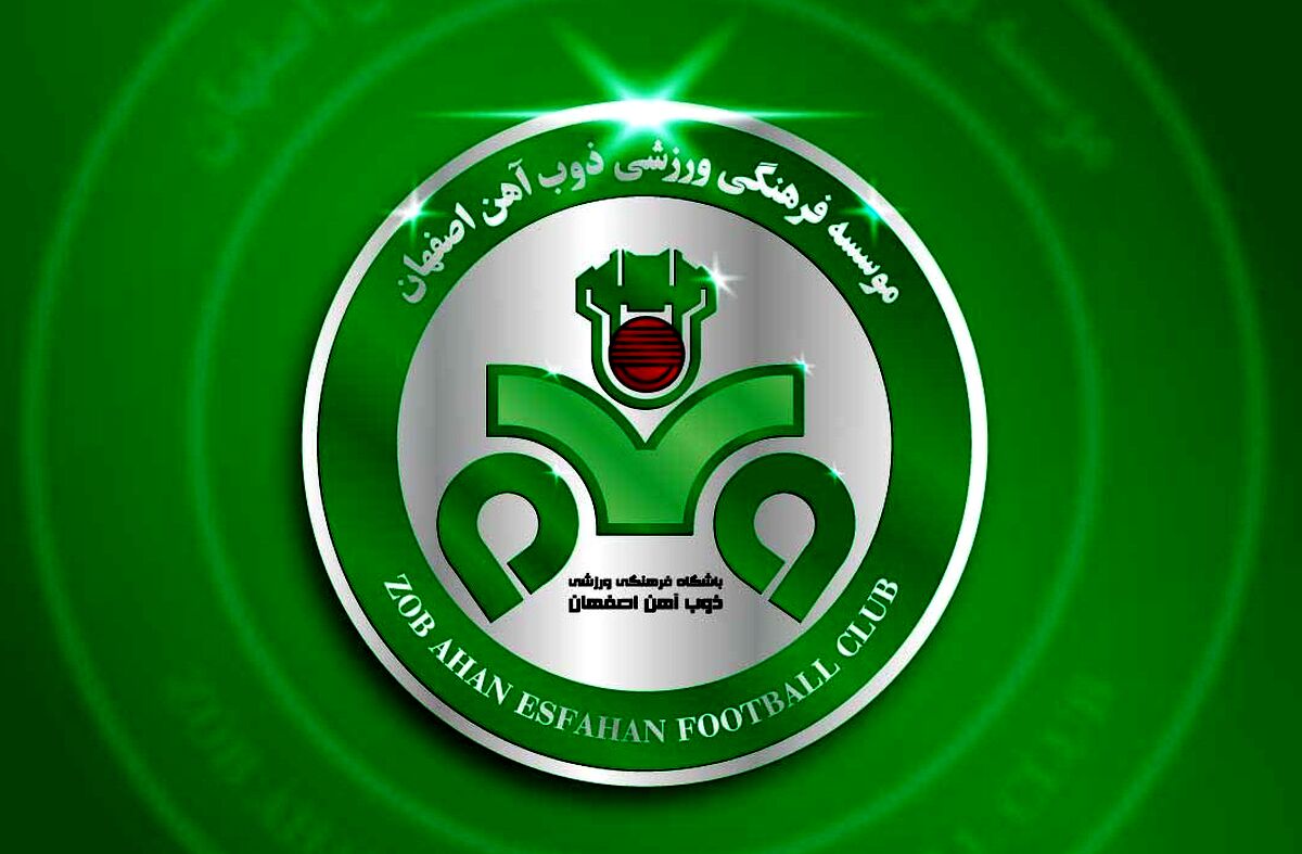 جواد محمدی مدیرعامل باشگاه ذوب‌آهن شد