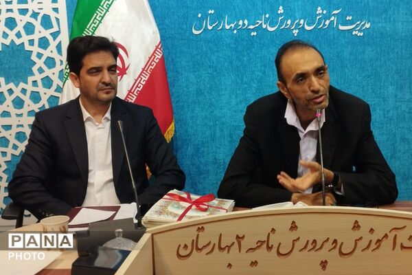آیین تجلیل از فعالان حوزه پرورشی در بهارستان دو