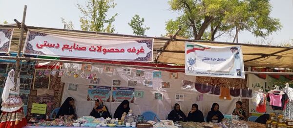 غرفه هنری دختران و مادران فاروجی در پارک وحدت 
