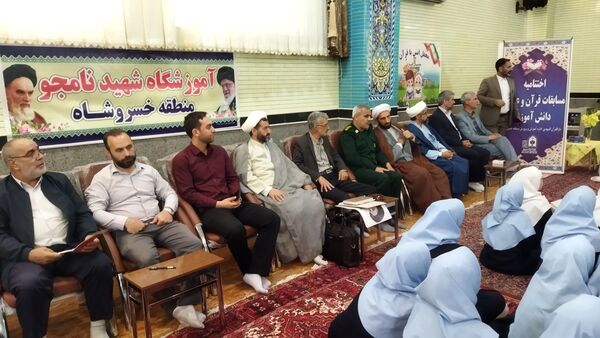 محفل نورانی انس با قرآن خسروشاه