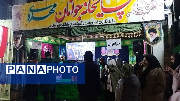 موکب هایی که به عشق حضرت مهدی (ع) از مردم پذیرایی کردند 