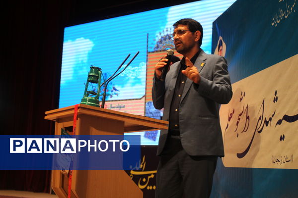 نخستین اجلاسیه شهدای دانشجو معلم در زنجان 